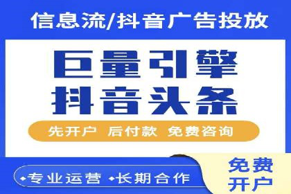 SEM网络推广在零售行业的成功实践