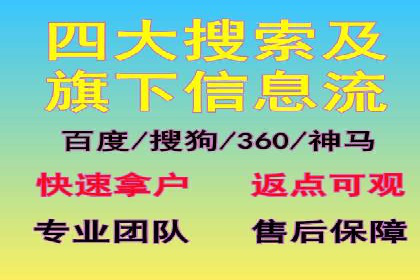 百度推广与社交媒体的结合：一则多渠道营销的成功故事