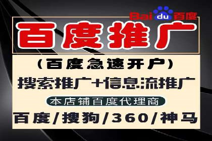 知乎平台信息流广告的传播路径及案例研究